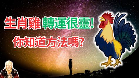 運勢不順如何化解|運勢不順？大師教你破解